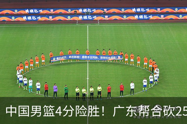 中国男篮4分险胜！广东帮合砍25+13，徐昕首秀即爆发，王俊杰锁定首发